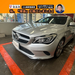 メルセデス・ベンツ・CLAクラス