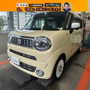 スズキ・ワゴンRスマイル