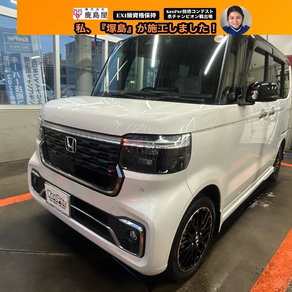 ホンダ・N-BOX カスタム