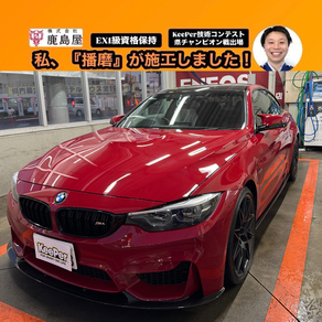 BMW・4シリーズ