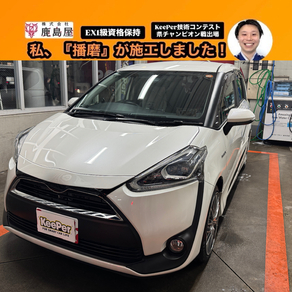 トヨタ・シエンタ