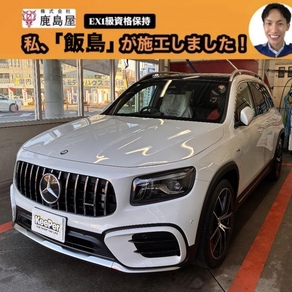 メルセデス・ベンツ・GLB