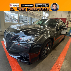 トヨタ・クラウン