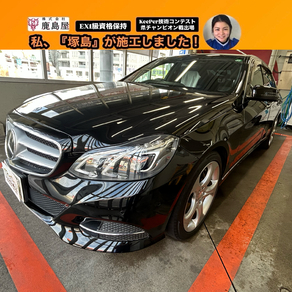 メルセデス・ベンツ・Eクラス