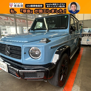 メルセデス・ベンツ・Gクラス