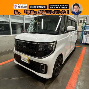 日産・ルークス