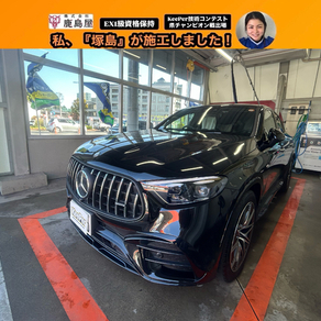 メルセデス・ベンツ・GLCクラス