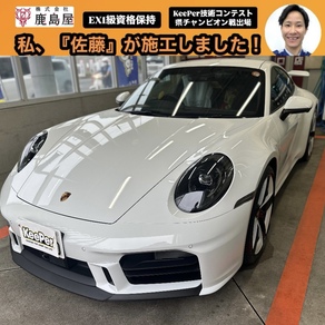 ポルシェ・911