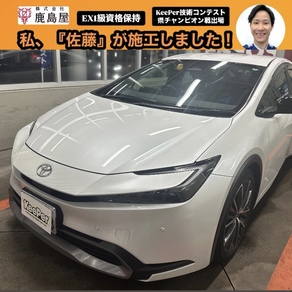 トヨタ・プリウス