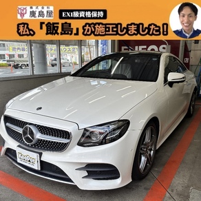 メルセデス・ベンツ・Eクラス クーペ