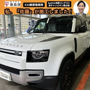 ランドローバー・ランドローバー・ディフェンダー
