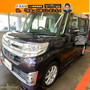 ダイハツ・タント