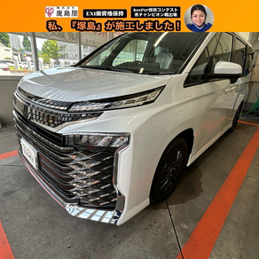 トヨタ・ヴォクシー