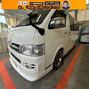 トヨタ・ハイエース