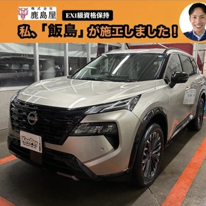 日産・エクストレイル