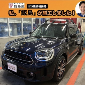 BMW・MINIクロスオーバー