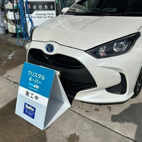 トヨタ・GRヤリス