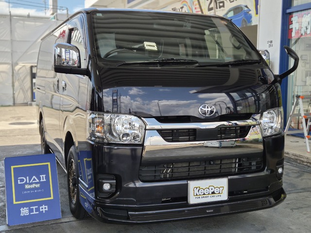 ダイヤⅡキーパープレミアム施工車（ハイエース）
