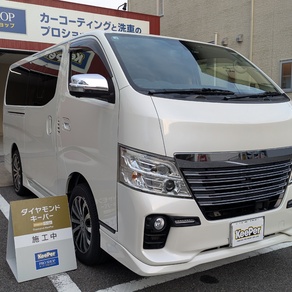日産・キャラバン