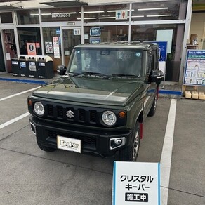スズキ・ジムニー