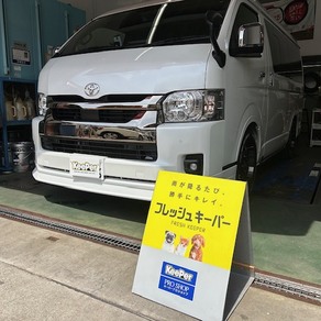 トヨタ・ハイエース(ワイド・ミドルルーフ)