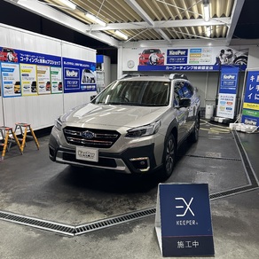 スバル・レガシィアウトバック