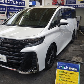 トヨタ・ヴェルファイア