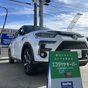 トヨタ・ライズ