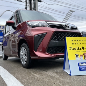 トヨタ・ルーミー