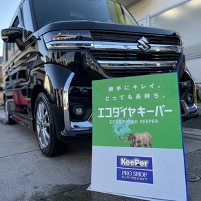 スズキ・スペーシアギア