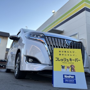 トヨタ・エスクァイア