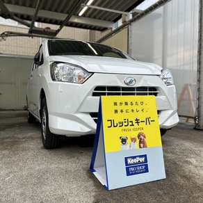 ダイハツ・ミライース