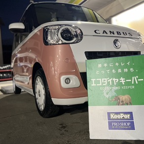 ダイハツ・ムーヴキャンバス