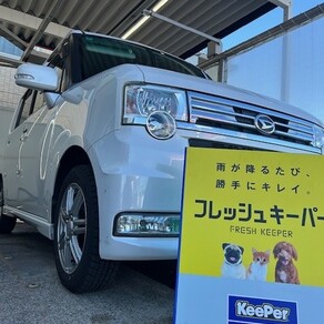 ダイハツ・ムーヴコンテ