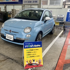 フィアット・アバルト