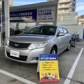 トヨタ・アリオン