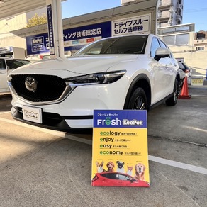 マツダ・CX-30