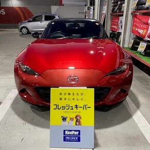 マツダ・ロードスター