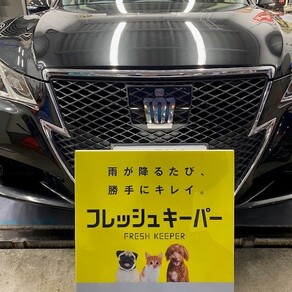 トヨタ・クラウン