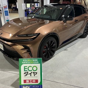 トヨタ・クラウン