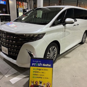 トヨタ・アルファード