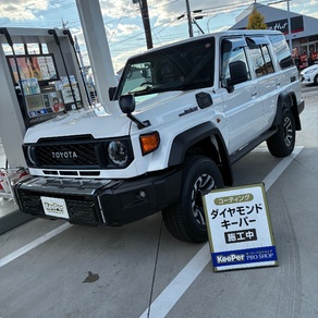 トヨタ・ランドクルーザー70