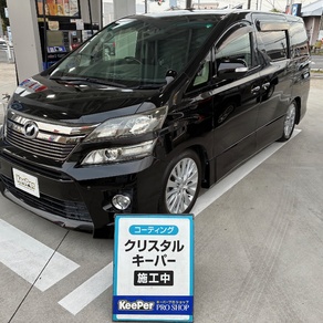 トヨタ・ヴェルファイア