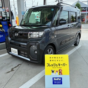 ダイハツ・タント ファンクロス