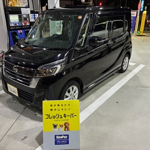 日産・デイズルークス