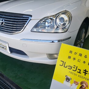 トヨタ・クラウン