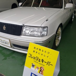 トヨタ・クラウン