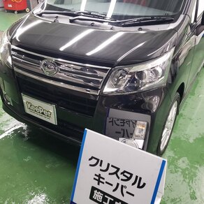 ダイハツ・ムーヴ
