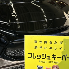 トヨタ・クラウン