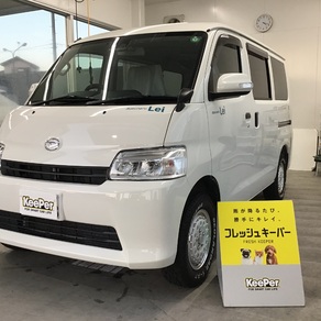 ダイハツ・グランマックス